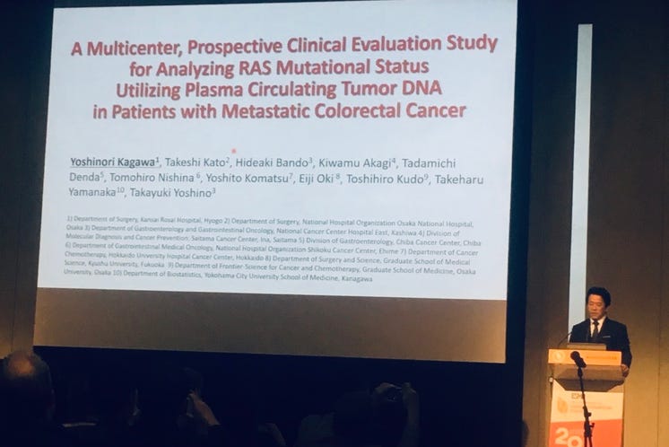 Photo  賀川義規　Yoshinori Kagawa 　大腸がん　手術　消化器外科　皇居　大阪　亀　紅葉　青写真　エクスプレス外来　技術認定　プロクター　ダビンチ　ダビィンチ　daVinci